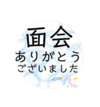 入院なう★院内で使えるスタンプ24お大事に（個別スタンプ：11）