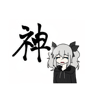 抹茶ん+αのLINEスタンプ（個別スタンプ：11）