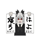 抹茶ん+αのLINEスタンプ（個別スタンプ：16）