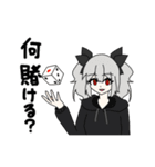 抹茶ん+αのLINEスタンプ（個別スタンプ：19）