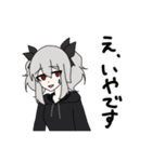 抹茶ん+αのLINEスタンプ（個別スタンプ：26）