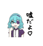 抹茶ん+αのLINEスタンプ（個別スタンプ：39）