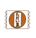 レトロお菓子（個別スタンプ：7）