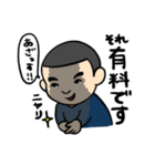 誰も欲しがらない学大LINEスタンプ（個別スタンプ：16）