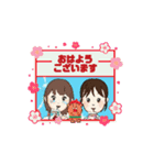 LOVE久子さんNo.191（個別スタンプ：1）