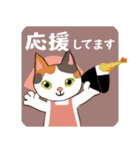 【みけねこ＆ハチワレ】動く！ペットたち（個別スタンプ：2）