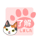 【みけねこ＆ハチワレ】動く！ペットたち（個別スタンプ：8）