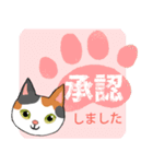 【みけねこ＆ハチワレ】動く！ペットたち（個別スタンプ：12）