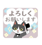 【みけねこ＆ハチワレ】動く！ペットたち（個別スタンプ：18）