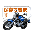 スポーツバイク(セリフ個別変更可能181)（個別スタンプ：3）