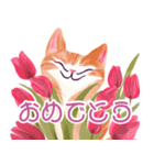 日常で使える猫 お花の水彩画（個別スタンプ：14）