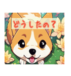 ほんわか癒し柴犬の日常（個別スタンプ：27）