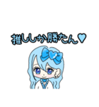 推し活(水色推)最高！！（個別スタンプ：5）