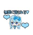 推し活(水色推)最高！！（個別スタンプ：7）