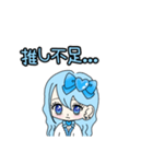 推し活(水色推)最高！！（個別スタンプ：10）