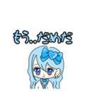 推し活(水色推)最高！！（個別スタンプ：11）