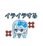 推し活(水色推)最高！！（個別スタンプ：16）