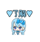 推し活(水色推)最高！！（個別スタンプ：22）