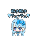 推し活(水色推)最高！！（個別スタンプ：23）