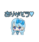 推し活(水色推)最高！！（個別スタンプ：26）