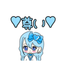 推し活(水色推)最高！！（個別スタンプ：27）