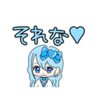 推し活(水色推)最高！！（個別スタンプ：33）