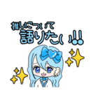 推し活(水色推)最高！！（個別スタンプ：37）