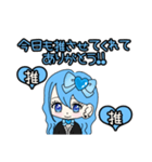 推し活最高！！（個別スタンプ：4）