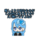 推し活最高！！（個別スタンプ：31）