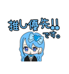 推し活最高！！（個別スタンプ：32）