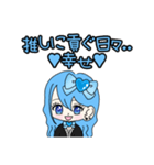 推し活最高！！（個別スタンプ：38）