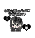 推し活(黒推)最高！！（個別スタンプ：6）