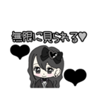 推し活(黒推)最高！！（個別スタンプ：7）