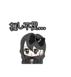 推し活(黒推)最高！！（個別スタンプ：10）