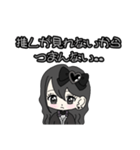 推し活(黒推)最高！！（個別スタンプ：17）