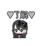 推し活(黒推)最高！！（個別スタンプ：22）