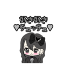 推し活(黒推)最高！！（個別スタンプ：23）