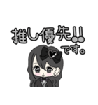 推し活(黒推)最高！！（個別スタンプ：32）