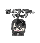 推し活(黒推)最高！！（個別スタンプ：38）