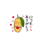 Mrマンゴー立田青さん【Love ver.】（個別スタンプ：1）