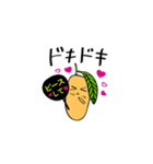 Mrマンゴー立田青さん【Love ver.】（個別スタンプ：3）