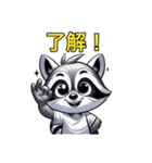 夫に厳しいアライグマ奥さま（個別スタンプ：3）