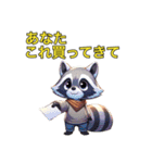 夫に厳しいアライグマ奥さま（個別スタンプ：5）