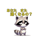 夫に厳しいアライグマ奥さま（個別スタンプ：6）