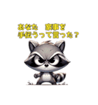 夫に厳しいアライグマ奥さま（個別スタンプ：9）