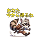 夫に厳しいアライグマ奥さま（個別スタンプ：10）