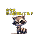 夫に厳しいアライグマ奥さま（個別スタンプ：13）