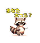 夫に厳しいアライグマ奥さま（個別スタンプ：15）