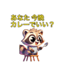 夫に厳しいアライグマ奥さま（個別スタンプ：16）