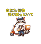 夫に厳しいアライグマ奥さま（個別スタンプ：18）